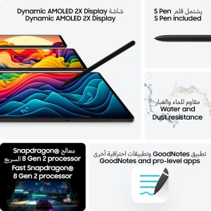⁦Samsung Galaxy Tab S9 Ultra 5G Android Tablet, 14.6 inches display, 12GB RAM, 256GB Storage MicroSD Slot, S Pen Included, Graphite -1 Year Warranty/Local Version⁩ - الصورة ⁦8⁩