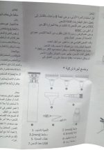 ⁦Pharaonic Shaver WS-T99⁩ - الصورة ⁦4⁩