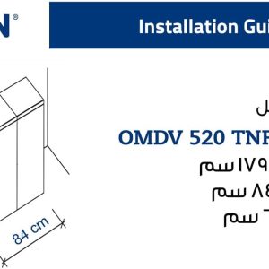 ⁦Ocean Refrigerator No Frost, 4 Doors, 531 Liters, Country of Origin Turkey, Dark Inox - OMDV520TNFDXBA+⁩ - الصورة ⁦2⁩