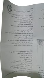 ⁦Pharaonic Shaver WS-T99⁩ - الصورة ⁦5⁩