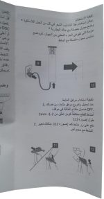 ⁦Pharaonic Shaver WS-T99⁩ - الصورة ⁦3⁩