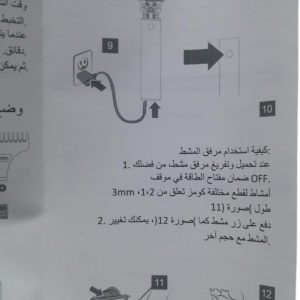 ⁦Pharaonic Shaver WS-T99⁩ - الصورة ⁦3⁩