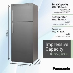 ⁦Panasonic 478L/16.9 Cu.Ft gross,Top Mount Refrigerator,Inox look, Inverter technology with 50/60Hz Frequency, Energy Efficient,Surround Cooling - NR-BC573VSEG - Warranty 2 Years call 19125 Filkhedma⁩ - الصورة ⁦2⁩