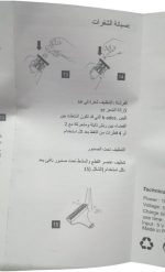 ⁦Pharaonic Shaver WS-T99⁩ - الصورة ⁦2⁩