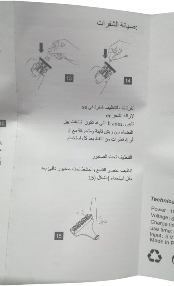 51nSQ24EhVL. AC SL1280