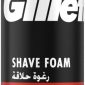 Gillette Regular Shaving Foam, 200ml