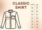 ⁦Men Classic Shirt from White Eagle⁩ - الصورة ⁦8⁩