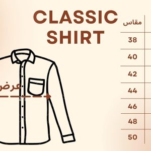 ⁦Men Classic Shirt from White Eagle⁩ - الصورة ⁦8⁩