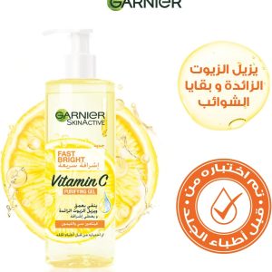 ⁦Garnier Fast Bright Vitamin C Purifying Gel Wash – 400ml Skin Care⁩ - الصورة ⁦6⁩
