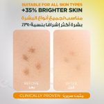 ⁦Garnier Fast Bright 30x Vitamin C Anti Dark Spot Serum 30ml⁩ - الصورة ⁦5⁩