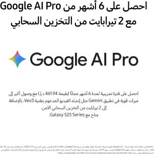 ⁦Samsung Galaxy S25 Ultra AI Phone, 256GB Storage, 12GB RAM, Titanium Black, Android Smartphone, 200MP Camera, S Pen, Long Battery Life 1 Year Warranty/Local Version⁩ - الصورة ⁦3⁩