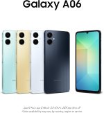 ⁦Samsung Galaxy A06 LTE, Android Smartphone, Dual SIM Mobile Phone, 4GB RAM, 128GB Storage, Gold- 1 Year Warranty/Local Version⁩ - الصورة ⁦2⁩