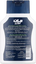 ⁦Man look after shave balm w. aloe vera for sensitive skin. eva cosmetics, 125g⁩ - الصورة ⁦3⁩