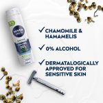 ⁦NIVEA MEN Shaving Gel, Sensitive Chamomile & Hamamelis, 200ml⁩ - الصورة ⁦3⁩