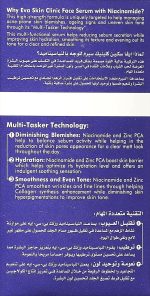 ⁦Eva Niacinamide Facial serum 30 ml⁩ - الصورة ⁦3⁩