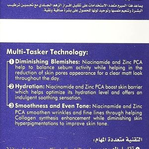 ⁦Eva Niacinamide Facial serum 30 ml⁩ - الصورة ⁦3⁩
