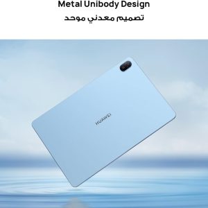 ⁦Huawei MatePad SE 11" Tablet With 6GB RAM And 128GB Storage Capacity, WiFi & M-Pencil Lite - Nebula Gray⁩ - الصورة ⁦7⁩