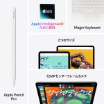 ⁦Apple 11-inch iPad Air (M3): Designed for Apple Intelligence, Liquid Retina Display, 256GB, 12MP Front/Back Camera, Wi-Fi 6E, Touch ID, All Day Battery - Starlight⁩ - الصورة ⁦3⁩