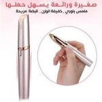 ⁦Generic Electric Eyebrow Hair Remover for Women, Painless, Portable & Lightweight, Pink, Battery Operated (AAA), Modern Style, Women's Grooming⁩ - الصورة ⁦4⁩