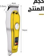 ⁦Sokany SK-9988 Hair Trimming Machine⁩ - الصورة ⁦3⁩