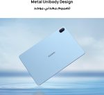 ⁦Huawei MatePad SE 11" (LTE) Tablet With 4GB RAM And 128GB Storage Capacity, FullView Display for an immersive experience - Nebula Gray⁩ - الصورة ⁦2⁩