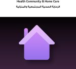 ⁦HUAWEI Watch D2 LCA-B11, Gold, 1.82" Amoled, Airbag/Strap Size 26mm, Ambulatory 24H Blood Pressure, HR monitoring PPG 6.0, Rotating crown, IP68, Speaker&Micophone, Dual-band, Battery 524mAh⁩ - الصورة ⁦8⁩