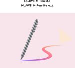 ⁦HUAWEI MatePad SE Tablet, 11-inch Eye Comfort Display, Large Capacity Battery, 8GB+128GB, Wifi, M-pencil in-box, Nebula Gray⁩ - الصورة ⁦6⁩
