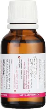 Imtenan Rosemary Essential Oil Appreciation 25ml - الصورة 2