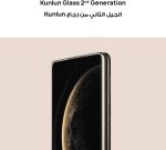 ⁦HUAWEI Mate X6 Foldable Smartphone + GT4 Titanium + 6-Months Huawei Care+, 12+512, Ultra Slim & Durable, Ultra Chroma Camera, Kunlun Glass 2nd Gen, HUAWEI X-True Display, Live-Multitask, Nebula Red⁩ - الصورة ⁦6⁩