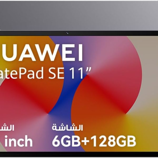 Huawei MatePad SE 11" Tablet With 6GB RAM And 128GB Storage Capacity, WiFi & M-Pencil Lite - Nebula Gray