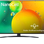 LG NanoCell TV 55 Inch NANO79 Series, Cinema Screen Design 4K Active HDR WebOS Smart AI ThinQ - 55NANO796QA