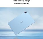 ⁦HUAWEI MatePad SE Tablet, 11-inch Eye Comfort Display, Large Capacity Battery, 8GB+128GB, Wifi, M-pencil in-box, Nebula Gray⁩ - الصورة ⁦8⁩