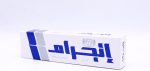 Ingram Shaving Cream Blue 90 New - الصورة 2