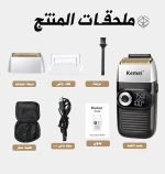 ⁦Kemei km-2026 electric shaver for men⁩ - الصورة ⁦6⁩