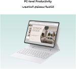 ⁦HUAWEI MatePad Pro 12.2″ WiFi Only Tablet PaperMatte Edition 512GB - 12GB, HUAWEI Glide Keyboard, 2.8K Tandem OLED FullView Display, 144 Hz Refresh Rate, Super Charge, Painting APP, Black⁩ - الصورة ⁦8⁩