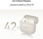 ⁦HUAWEI FreeBuds SE 3 Earbuds, 42-Hour Battery Life, Fine-grained Meets Futuristic, 3-Hour Listening on a 10-minute Charge, Long Press to Pair, Robust Bluetooth 5.4 Connection, IP54, Flowing Light Gold⁩ - الصورة ⁦7⁩
