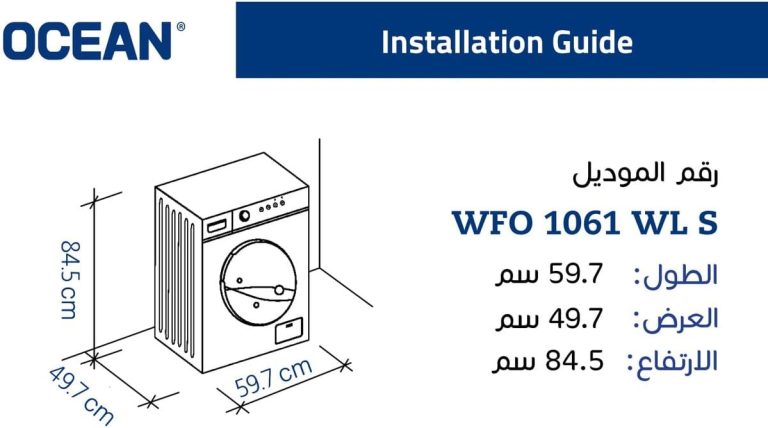 Ocean Washing Machine, Front Load, 6 Kg, 1000 Rolls, 15 Programs, Country of Origin Turkey, Silver - WFO1061WLS