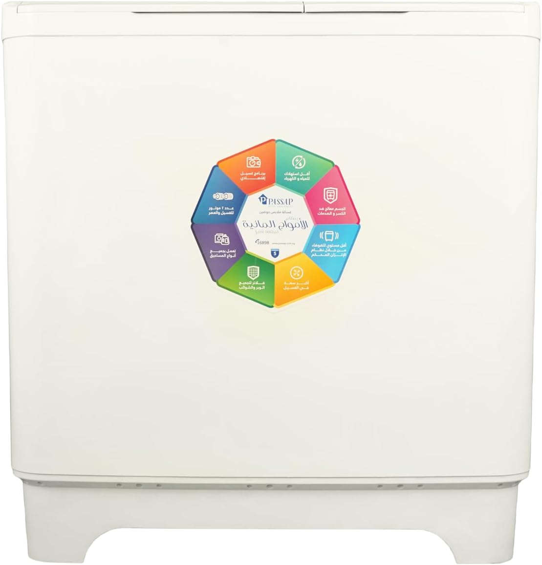 51OmS7olIlL._AC_SL1500_.jpg Passap Half Automatic Washing machine -10 Kilo -Bombe-White