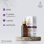 ⁦IGEA Retinol Serum – With 1% Retinol & Vitamin E | Niacinamide | Reduce Fine Lines, and Refine Pores | Hydration and Nourishment.⁩ - الصورة ⁦4⁩