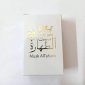 Musk Al Tahara Pure Saudi Altahara Perfume White