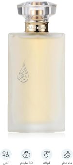 ⁦Maa Althahab Frutti N190 Gold Eau de Parfum Burberry Her for Women 50 ml⁩ - الصورة ⁦2⁩