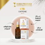 ⁦IGEA Caffeine Serum, 30 ml Eye contour Serum⁩ - الصورة ⁦3⁩