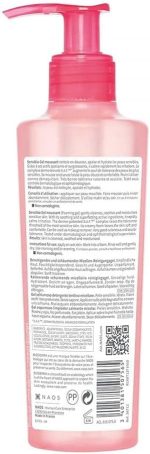 ⁦جل رغوي سنسيبيو من بيوديرما لتنظيف وازالة المكياج ومنح البشرة شعورا منعشا - مناسب للبشرة الحساسة⁩ - الصورة ⁦2⁩