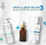 ⁦كريم للوجه من ايجيا مرطب ومعالج للخطوط الدقيقة والتجاعيد، مناسب لجميع أنواع البشرة، 40 مل⁩ - الصورة ⁦6⁩