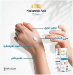 ⁦كريم للوجه من ايجيا مرطب ومعالج للخطوط الدقيقة والتجاعيد، مناسب لجميع أنواع البشرة، 40 مل⁩ - الصورة ⁦3⁩