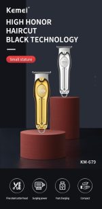 ⁦ماكينة حلاقة احترافية 679 للشارب واللحية من كيمي⁩ - الصورة ⁦4⁩