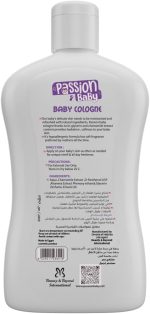 Passion baby Cologne - الصورة 4