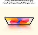 ⁦HUAWEI MatePad SE Tablet, 11-inch Eye Comfort Display, Large Capacity Battery, 8GB+128GB, Wifi, M-pencil in-box, Nebula Gray⁩ - الصورة ⁦4⁩