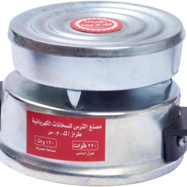 سخان موقد الفول الدسة عين واحدة ECONY في استهلاك الكهرباء و عازل للحرارة 220 فولت - 120 وات