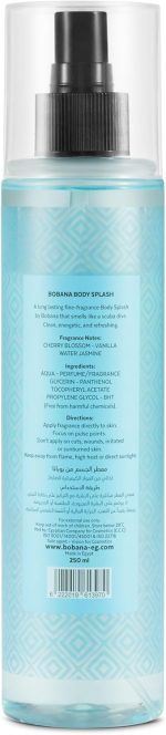 ⁦Bobana Out Of The Blue Body Splash, 250ml⁩ - الصورة ⁦2⁩